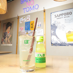 ミツカンポン酢サワー