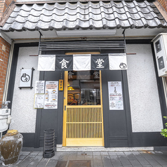 食堂日々の雰囲気3