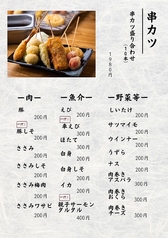 メニュー表