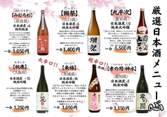 居酒家 ぶらんこのおすすめドリンク1