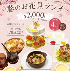ラプチフロマージェリー 小さなチーズの店のコース写真