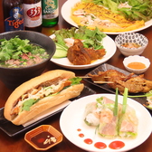 AsianbaL 88 アジアンバルハチハチ