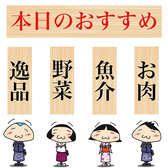 横濱モダン焼き 重のおすすめ料理2