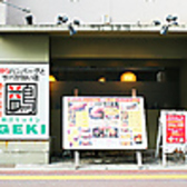 博多ごまサバともつ鍋 GEKI（ゲキ） 赤坂店の雰囲気2