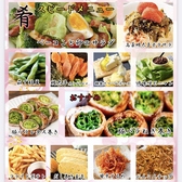 九州料理桜花のおすすめ料理2