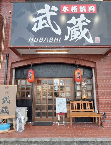 爬虫類を見ながら食べれる本格焼肉