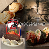 和牛ホルモン 一新 心斎橋店