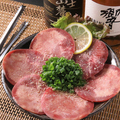 料理メニュー写真&nbsp;牛タン（※写真は２人前です）