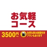 肉笑家のおすすめポイント1