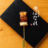 焼鳥 十蔵 はなれのおすすめポイント1