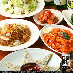 韓国家庭料理ジャンモ聖蹟桜ヶ丘店のコース写真