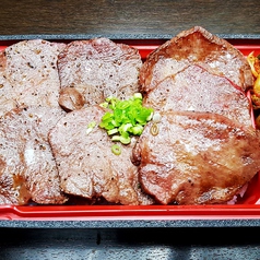 特上タン塩弁当