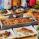 う福 新宿三丁目 はなれのおすすめ料理3