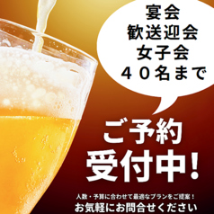 生ビール550円!焼肉と一緒に乾杯