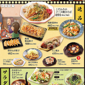 極楽湯 金沢野々市店のスタッフ2