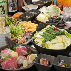 九州魂 伊勢原店のコース写真