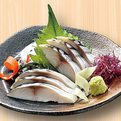 しめ鯖/炙りしめ鯖