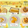 肉料理 春祺廊 シュンキロウのおすすめポイント1