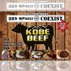 【8月14日NEWOPEN】但馬牛・神戸ビーフ COEXIST(コエグジスト)中山下支店のURL1