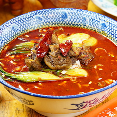 麺）四川激辛牛肉湯麺