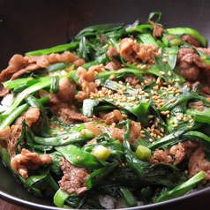 【創業時からの味】牛肉ニラ丼