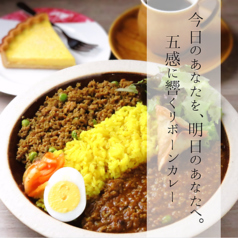 Reborn Curry リボーンカレーの写真