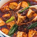 料理メニュー写真&nbsp;陳 麻婆豆腐