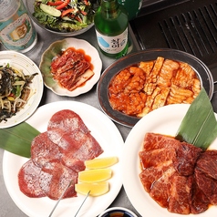 本格焼肉平山のコース写真