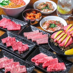 焼肉酒場 にくまる魚町店特集写真1