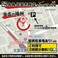 提携駐車場ご用意!!2時間分無料です!!(焼肉/宴会/食べ放題/飲み放題/歓迎会/女子会/食べ飲み放題/北習志野/個室/駐車場/炭火/炭火焼肉/津田沼/和牛/高級肉/黒毛和牛/家族/ディナー/お祝い/船橋/居酒屋)