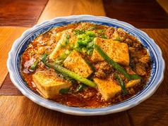 きびまる豚の島麻婆豆腐