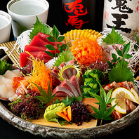 【刺身盛り合わせ】～その時一番の食材を～