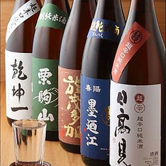 居酒屋 晴 はれのおすすめドリンク1