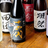 【藤沢で日本酒飲み比べ】多数ご用意しております