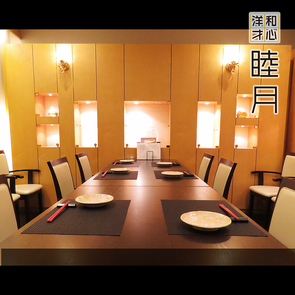 完全個室多数完備でゆったり！会社の宴会や大切な方との食事に最適。おもてなしも心地良い隠れ家です