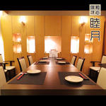 完全個室多数完備でゆったり！会社の宴会や大切な方との食事に最適。おもてなしも心地良い隠れ家です