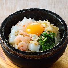 石焼海鮮ビビンバ