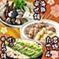 天串 TENGUSHI 草津駅前店のおすすめ料理1