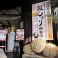焼肉徳寿 平岡店の画像
