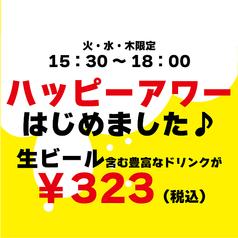 福よし 札幌駅西口 店 元祖 美唄 やきとりの雰囲気1