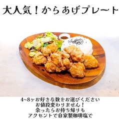 ECOWASHCAFE 中野島のおすすめ料理2