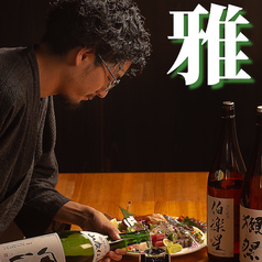 お得な飲み放題♪