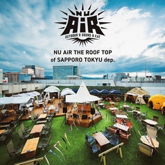 札幌東急屋上ビアガーデン NU AiR THE ROOF TOP of SAPPORO特集写真1