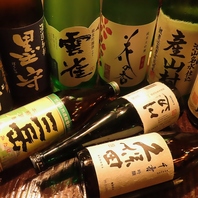 熊本の恵み！名水で仕込んだ地酒を心ゆくまで堪能