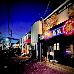 海鮮蒸気「福」のコース写真