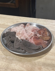 ホルモン盛り合わせ三種