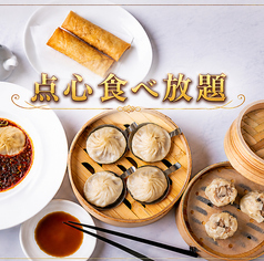 龍福小籠堂 梅田NU茶屋町店の写真