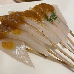 味噌こんにゃくおでん(辛子味噌)
