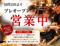 もんじゃ | 鉄板焼き【雷門】らいもんの写真