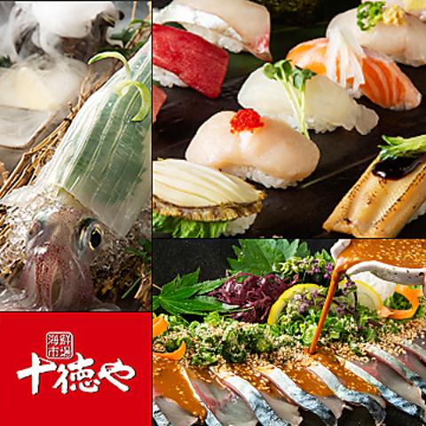 【博多駅筑紫口徒歩3分】ヤリイカやかわはぎ・鯵など鮮魚や握り寿司と一杯